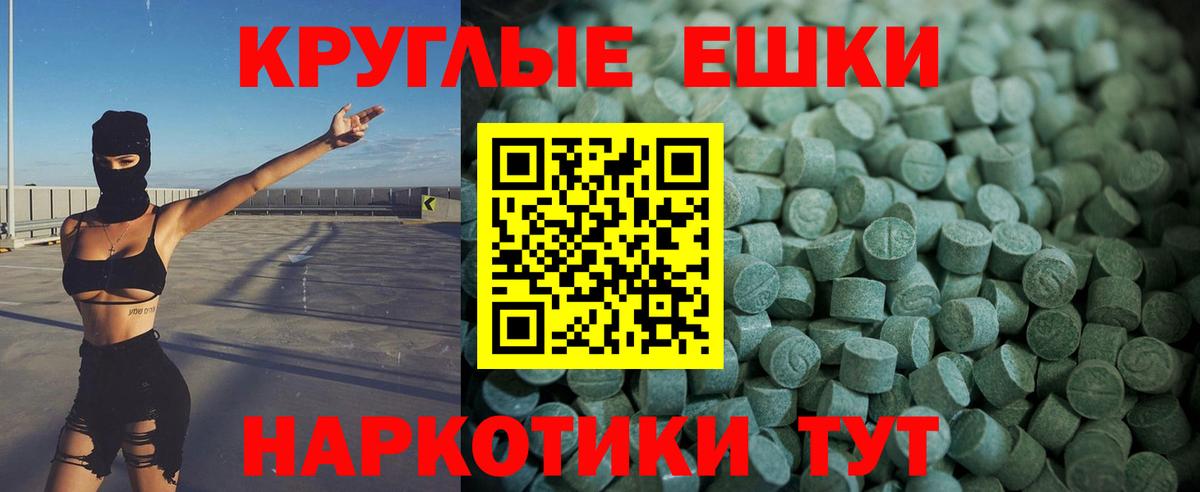 NBOMe Холмск