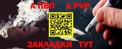стаф Нальчик