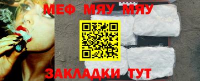 винт Нарткала