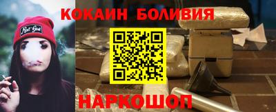 MESCALINE Наро-Фоминск