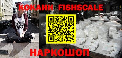 стаф Нальчик