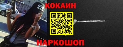 стаф Нальчик