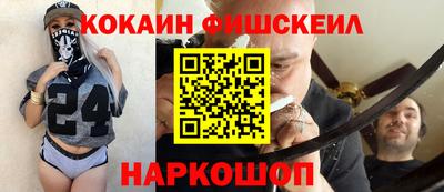 меф Новодвинск