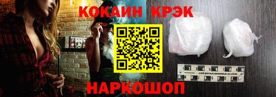 винт Нарткала