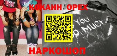 меф Новодвинск