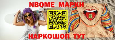стаф Нальчик