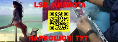 меф Новодвинск