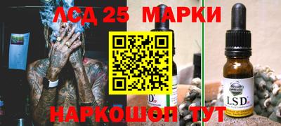 стаф Нальчик