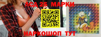 меф Новодвинск