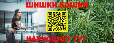 метамфетамин Новокубанск