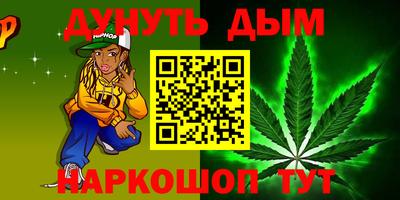 меф Новодвинск