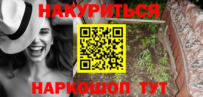 метамфетамин Новокубанск