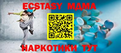 MESCALINE Наро-Фоминск