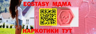 MESCALINE Наро-Фоминск