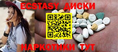 метамфетамин Новокубанск