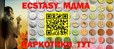 метамфетамин Новокубанск