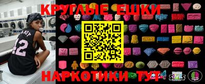 стаф Нальчик
