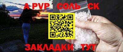 метамфетамин Новокубанск