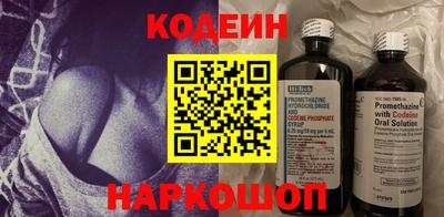винт Нарткала