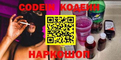 MESCALINE Наро-Фоминск