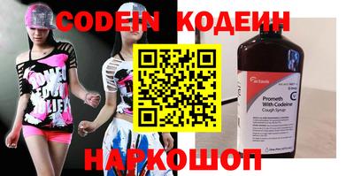 MESCALINE Наро-Фоминск