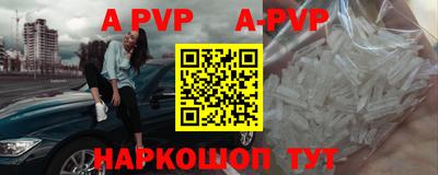 винт Нарткала