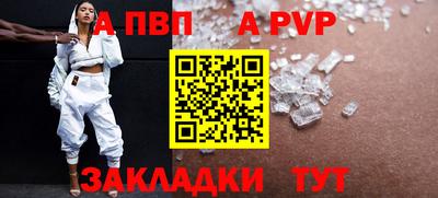 MESCALINE Наро-Фоминск
