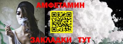 винт Нарткала