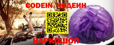 герыч Новозыбков
