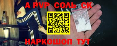 MESCALINE Наро-Фоминск