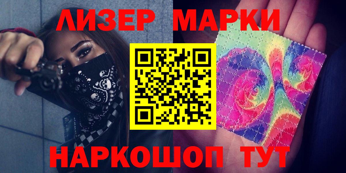 Холмск  Лсд 25 экстази ecstasy  Вход с VPN  blacksprut рабочий сайт  LSD-25 экстази ecstasy 