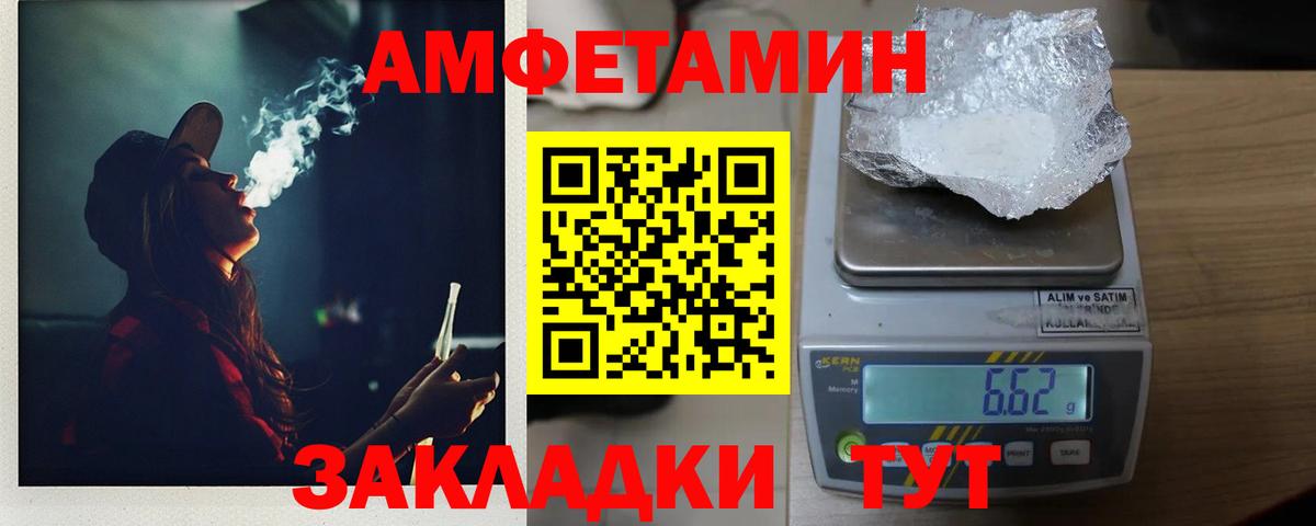 Холмск  МЕТАМФЕТАМИН Декстрометамфетамин 99.9%  Вход с VPN  МЕТАМФЕТАМИН Декстрометамфетамин 99.9% 