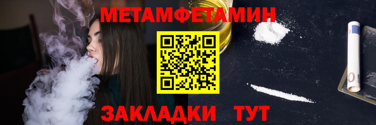 Первитин витя Холмск