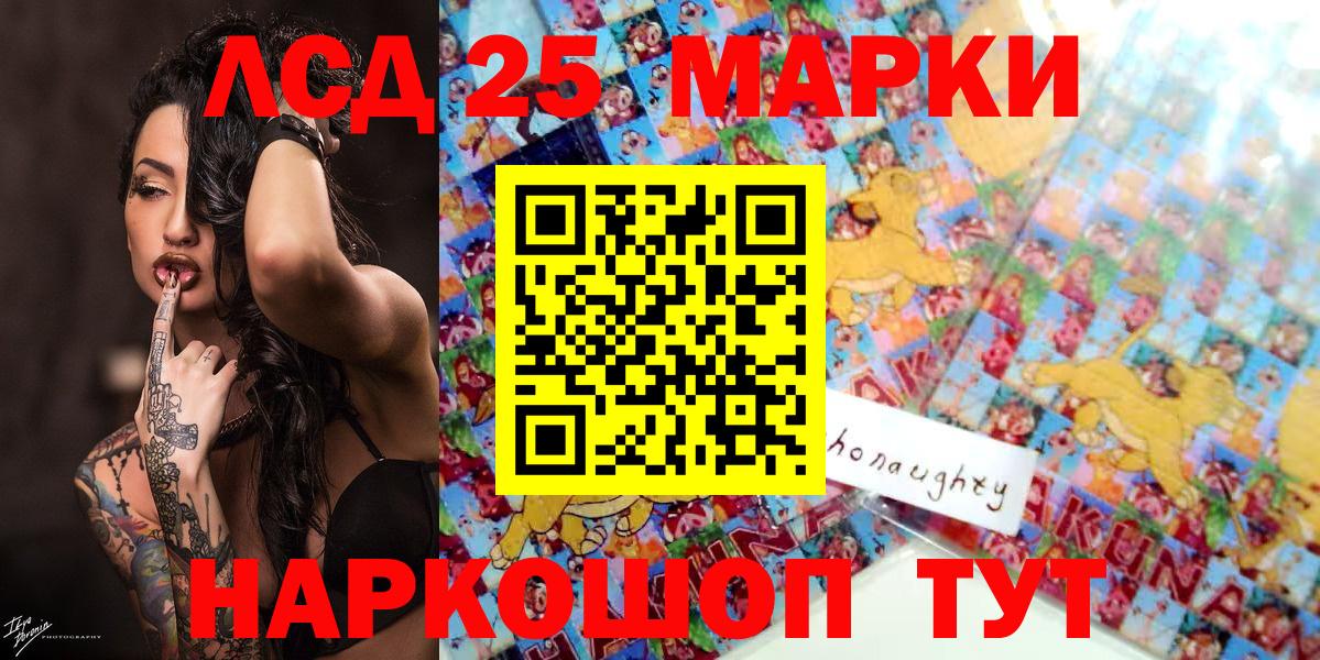 Марки NBOMe 1,5мг  Марки NBOMe 1,5мг  Марки N-bome  Холмск  Вход с VPN 