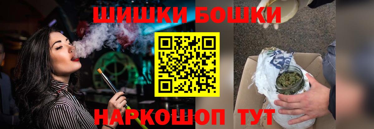 Холмск  Конопля OG Kush  Вход с VPN  Шишки марихуана Ganja 